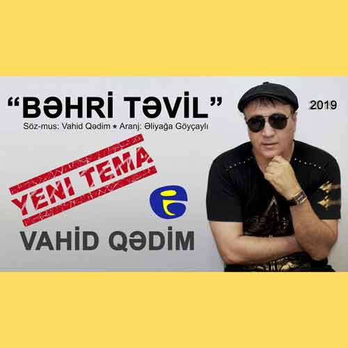 دانلود آهنگ بهری توویل وحید قدیم